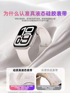 สายนาฬิกา Apple Watch Ultra3 ระบายอากาศได้ดี สายยางสำหรับผู้ชายและผู้หญิง สายนาฬิกาแบบกีฬาสำหรับ Apple Watch Series 9 10 S10 S11 S8 SE