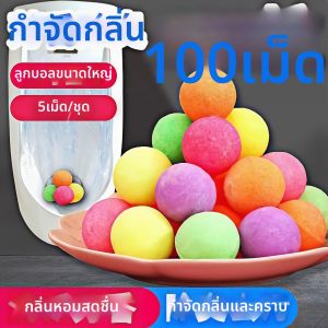 Deodorizing and Aromatic Cleaning Balls