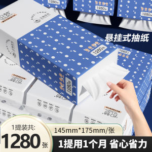 Large Hanging Box Tissue Paper Wall Mounted Hand Towel Paper Bathroom Toilet Paper Hygiene Paper for Home Dormitory Use