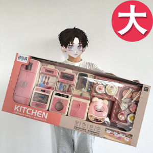 ของเล่นครัวสำหรับเด็ก ของเล่นทำอาหาร ชุดเครื่องมือแพทย์ กล่องเครื่องสำอาง ถังถือ ของเล่นสำหรับเด็กชายและเด็กหญิง ของเล่นสำหรับฝึกงาน