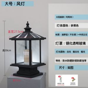 Led Modern Solar Dual-Use Pillar Lamp Outdoor Waterproof Garden Gate Wall Courtyard House Home Bright Automatic