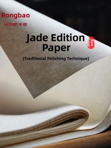 RONGBAOZHAI | Calligraphy Specific Thick Raw Writing Paper