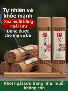 JIXIANGHAILUO | Nhang Trừ Muỗi Hương Cỏ Ngải