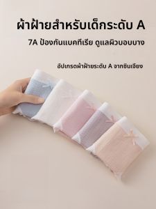 MiiOW | กางเกงชั้นในเด็กผ้าฝ้ายแท้ A-Class สำหรับเด็กผู้หญิง กางเกงขาสั้นทรงสามเหลี่ยมสำหรับเด็กวัยกลางคนและวัยโต กางเกงชั้นในเด็กผู้หญิงที่สวมใส่สบาย