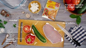 Смесь приправ Maggi На второе для сочной курицы с паприкой 34 г / Maggi Seasoning Mix For Second Course for Juicy Chicken with Paprika 34 g / Russian Plaza