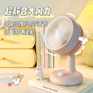 Portable Desktop Mini Fan Ultra Quiet Office Tabletop Rechargeable Cooling USB Fan Strong Long-lasting Battery for Summer Home Use