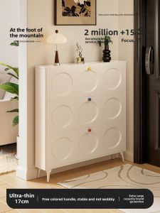 ZHUSHANXIA | Ultra-thin French Style Shoe Cabinet Compact Design