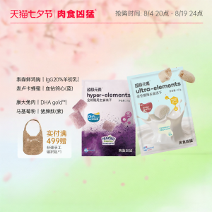CARNIFIERCE.PETFOOD | Fresh Chicken Colostrum Rabbit Meal Berries Freeze Dried Cat Food