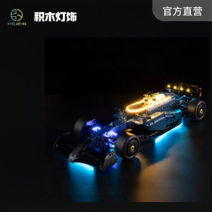 KEYUN | LEGO Compatible LED Lighting for 42206 Red Bull Racing RB20 F1 Car