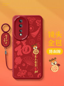 Honor80 pro Snake Year Full Cover Anti-Fall Red Shell with Lanyard Soft Silicon Protective Case for Huawei Honor 80 Mobile Phone