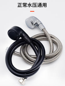 Handheld Shower Head Stainless Steel Hair Salon Faucet Bed Bathing Spray Nozzle Modern Style Adjustable Pressure ABS Material