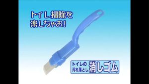 Aimedia Toilet Cleaning Rubber 4989409603240