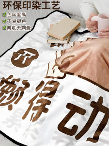 Thickened Winter Blanket Capybara Fur Office Nap Blanket Dormitory Flannel Leg Cover Workstation Lunchtime Blanket