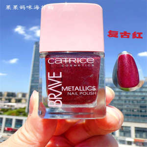 ❊German CATRICE Retro Red Nail Polish wine red Nail Polish White Quick Drying No Baking Safety Made in Germany⊿