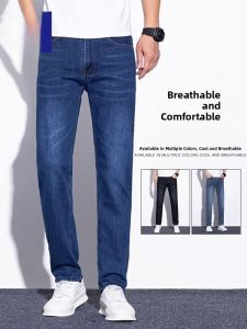 ROMON | Romon Mens Slim Fit Casual Straight Leg Jeans Spring Summer 2025 New Business Casual Trousers Elastic Mid Waist Long Pants