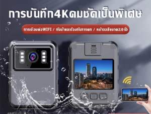 กล้องตํารวจ กล้องบันทึกวิดีโอ DVRL9 WiFi 1080P บันทึกวิดีโออัตโนมัติ กันน้ํา ขนาดเล็ก law enforcement night vision ห่วง