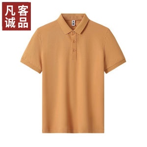 Vancl Polo Shirt Mens Short Sleeve Summer Turn-down Collar Casual Business Fashion Urban Cotton T-shirt Male Top