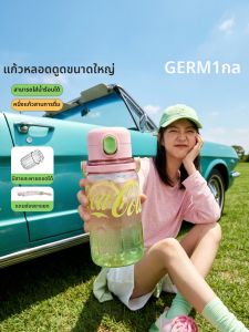 GERM | Portable Insulated Sports Bottle with Straw