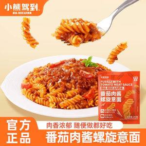Bear Coming Tomato Meat Sauce Spiral Pasta Straight Pasta Quick Food Childrens Breakfast Home Use Instant Italian Pasta