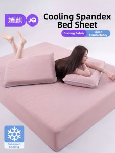 JoynCleon | Cooling Non-slip Dust-proof Bed Cover for Maternity