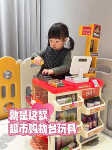 Supermarket Toys Set with Cashier Shopping Cart Mini Mart Accessories Home Pretend Play Toys Kids