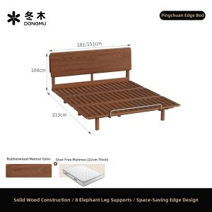 DONGMU | Chinese Antique Style Double Solid Wood Bed 1.8m