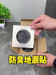 Deodorizing Insect-Prevention Floor Drain Core