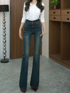 High Waist Flared Jeans Womens Elastic Slimming Bootcut Denim Pants Autumn Fashionable Contrast Color Cotton Polyester Blend
