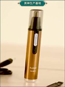 Kemei | KEMEI KM-6619 Electric Nose Hair Trimmer Rechargeable LED Display Screen Electric Nose Hair Trimmer Nasal Cleaner