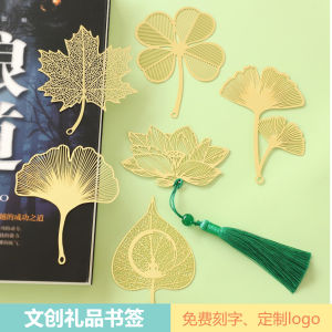 เข็มขัดหนังสือโลหะทองแดงลายใบไม้ เครื่องประดับตกแต่งโต๊ะทำงาน ของขวัญวันเกิด ของขวัญสร้างสรรค์ สไตล์คลาสสิก สำหรับนักเรียน