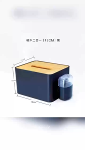 Simple tissue box Living room paper pull box with bracket Simple household European style bamboo and wood luxury cardboard box tissue box