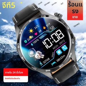 นาฬิกาอัจฉริยะ New GT6 Ultimate Brand WATCH GT5 Pro สำหรับผู้ชาย พร้อม GPS รองรับ NFC หน้าจอ AMOLED HD วัดอัตราการเต้นของหัวใจ โทรผ่านบลูทูธ กันน้ำ