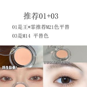 Sweet Mint Single Color Matte Eyeshadow Affordable Natural Looking Almond Milk Eye Makeup Powder Blush Light Pink Brown