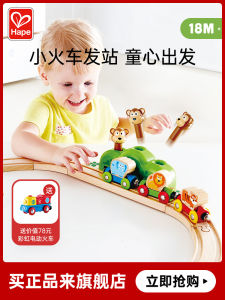 Hape Jungle Music Train Track Construction Toy Educational Building Blocks Gift for Boys Girls Birthday Childrens Playset