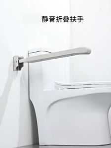 Tay Nắm An Toàn Gấp Được Cho Toilet