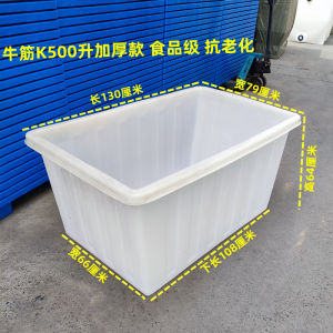 Longhi ถังน้ําพลาสติกทนทานสําหรับใช้ในบ้านความจุขนาดใหญ่ 120-200 ลิตรเหมาะสําหรับอ่างล้างรถและตกแต่งตู้ปลา