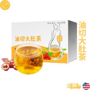 Detox Slimming Tea Herbal Tea 油切大肚茶 排毒减肥瘦身茶 传统健康养身养生美颜 花茶 养生茶 Oil Cut Big Belly Tea fat burning tea