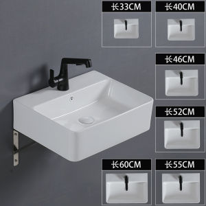 Small Apartment Wall-Mounted Wash Basin Bathroom Ceramic Wash Basin Household Simple Balcony Wall-Hung Basin Large Wash Basin