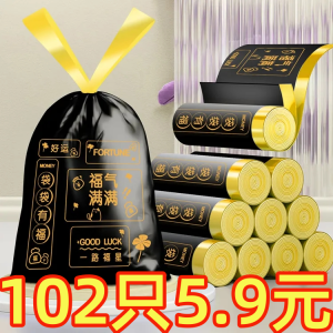 Thickened Cord Plastic Garbage Bags Creative Handheld Home Use Super Strong Drawstring Trash Bags Trendy PVC Waste Disposal