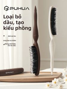 PUHUA | Puffing and High Top Volume Styling Comb