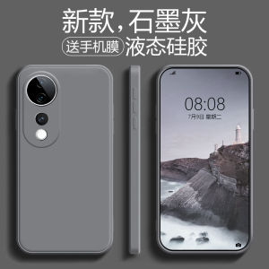 Applicable to Vivos19 Phone Case New Arrival S19pro Liquid Silicone Pure Soft Shell Vivo Men and Women Straight Edge Anti-Oxygen All-Inclusive Drop-Resistant Sweat-Proof Non-Stick Fingerprint Minimalist Fashion Fancy Protective Case