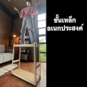 KM 180cm ชั้นวางของ 30 - 60 ก.ก.ต่อแผ่นชั้น 3/4/5ชั้น รับประกันคุณภาพ ชั้นวางสินค้า ใช้โกดัง ชั้นเก็บอุป