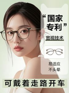 Ultra-Light Fashionable Reading Glasses for Women Young Style Bifocal Glasses High End Brand Bertha Spring 2025 China Origin