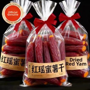 GUOXIANGQIAN | No-sugar Added Sweet Potato Snacks Soft and Tasty Suitable for Pregnant Women