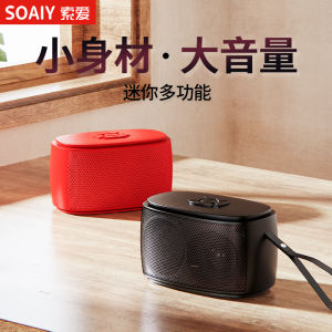 Sony Mini Wireless Bluetooth Speaker Portable Outdoor USB Music Player Card Insertion U Disk Low Bass Cannon High Quality Sound