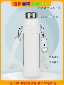 ซองกันกระแทกแบบสะพายข้างพกพาสำหรับแก้วน้ำรุ่น John Smith ซองกันกระแทกแบบท่อตรงสำหรับผู้ชายและผู้หญิง