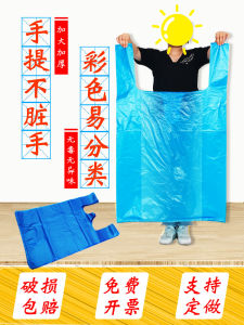 Thickened Small Trash Bags & Disposable Black Vest: Essential Office & Home Cleaning Tools