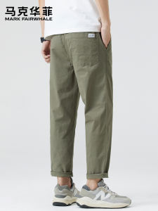 Mark Fairwhale | Stylish Versatile Slim Fit Trousers Pants