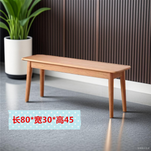 Nordic Style Solid Wood Dining Bench Slipper Bench Long Bench Modern Simple Bedroom Bedside Bench Home Use Long Board Bench