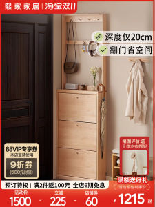 Nordic Solid Wood Shoe Cabinet Modern Minimalist Doorway Hallway Flip Ultra-Thin Storage Wood Shelf Home Furniture